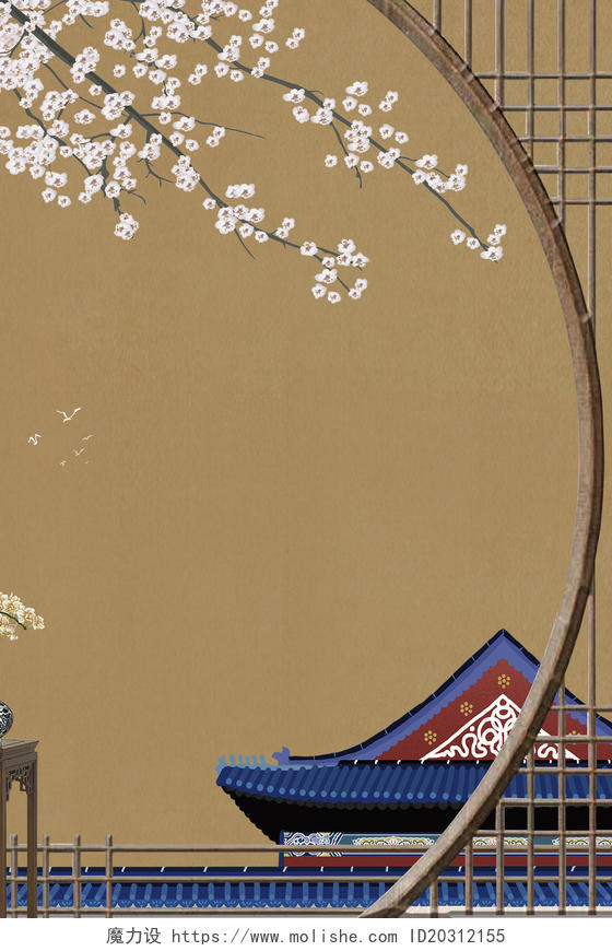 古典窗户上新了故宫文创中国博物馆浅色海报背景 